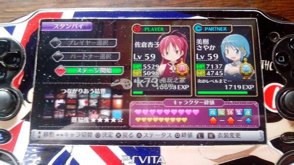 魔法少女小圆战斗五芒星全魔女及使魔打法攻略 魔法少女小圆战斗五芒星全魔女及使魔打法攻略