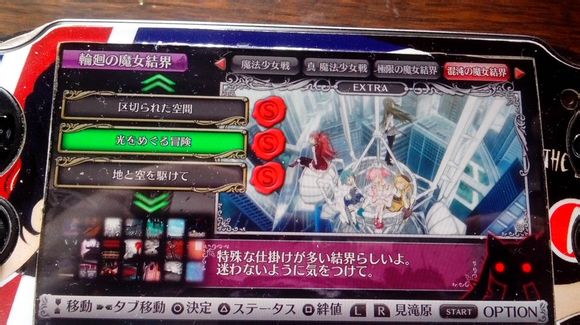 魔法少女小圆战斗五芒星全魔女及使魔打法攻略