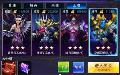 游龙英雄雷霆娜迦BOSS低战力打法心得