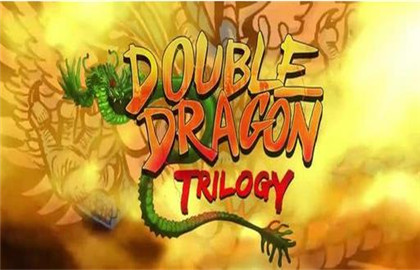 双截龙三部曲丢失文件无法运行的办法