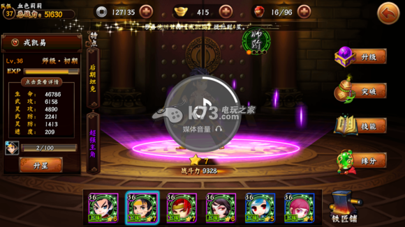 无敌唤灵各阶段阵容分析 无敌唤灵各阶段阵容分析