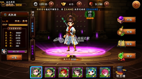 无敌唤灵各阶段阵容分析 无敌唤灵各阶段阵容分析