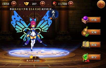 无敌唤灵各阶段阵容分析