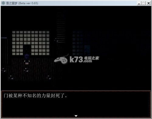 雪之噩梦第一章攻略要点 雪之噩梦第一章攻略要点