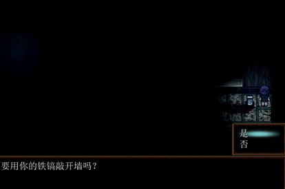 雪之噩梦迷宫篇走法