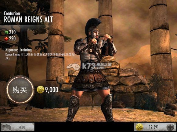 WWE众神谱实用技巧 WWE众神谱实用技巧