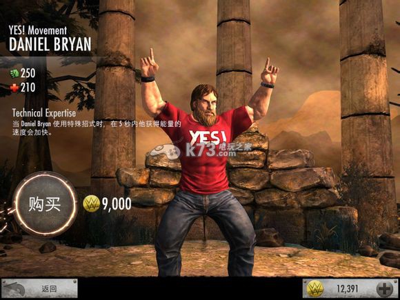 WWE众神谱实用技巧 WWE众神谱实用技巧