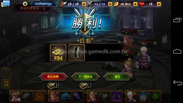 吞食传说新手攻略