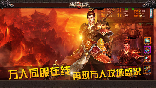 疯狂挂机小R游戏心得分享