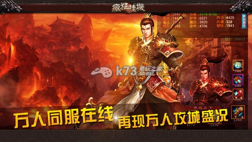 疯狂挂机小R游戏心得分享 疯狂挂机小R游戏心得分享