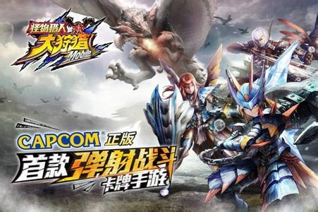 怪物猎人大狩猎秘境探索奖励一览