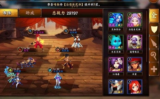 无敌唤灵开局心得