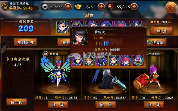 无敌唤灵擂台怎么玩 无敌唤灵擂台怎么玩