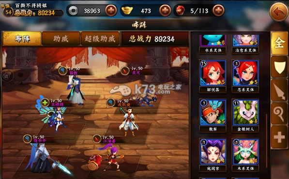 无敌唤灵擂台怎么玩 无敌唤灵擂台怎么玩