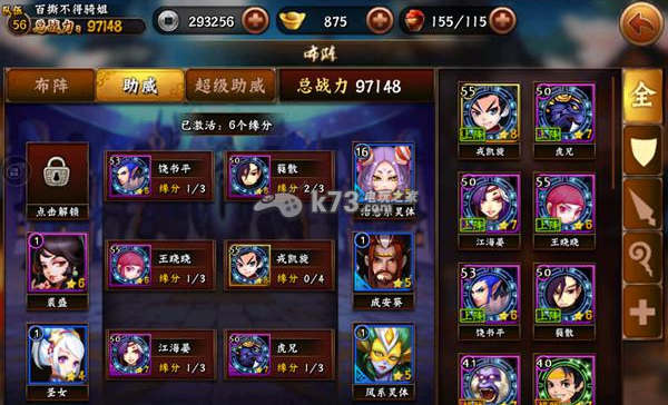 无敌唤灵擂台怎么玩 无敌唤灵擂台怎么玩