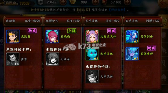 无敌唤灵擂台怎么玩 无敌唤灵擂台怎么玩