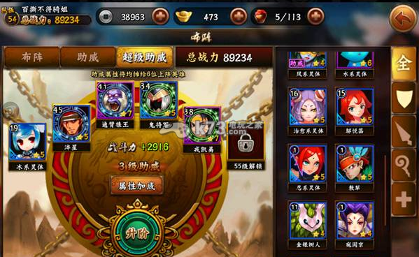 无敌唤灵擂台怎么玩 无敌唤灵擂台怎么玩