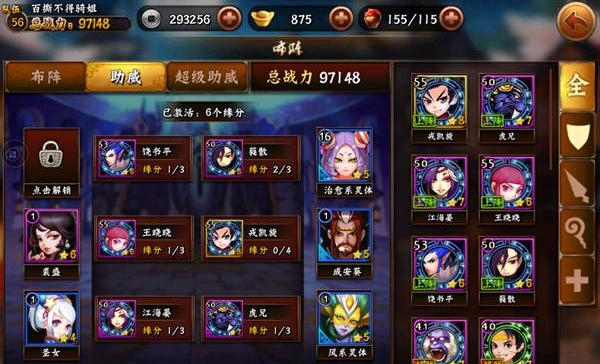 无敌唤灵擂台怎么玩