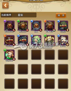 乱弹诸神英雄怎么升级 乱弹诸神英雄怎么升级