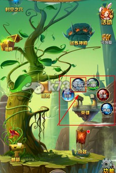 乱弹诸神英雄怎么升级 乱弹诸神英雄怎么升级