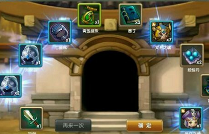 全民闯天下平民阵容推荐