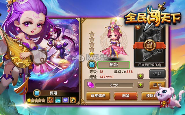 全民闯天下阵容之推图与竞技场篇 全民闯天下阵容之推图与竞技场篇