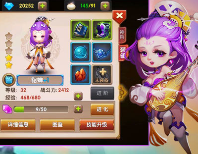 全民闯天下初始武将分析推荐