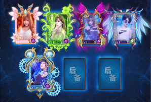 女神的远征系统教学 VIP特权说明