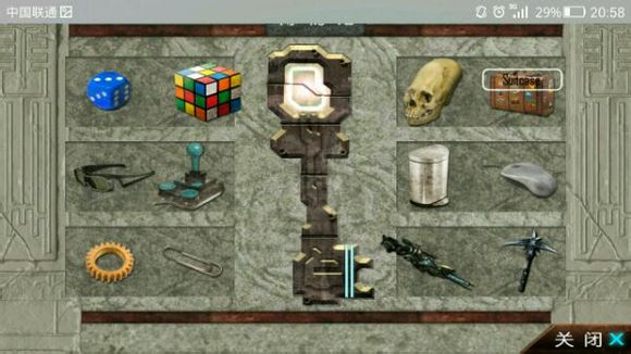 火星矿藏献祭坑解密