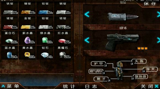 火星矿藏修改矿石喷气教学