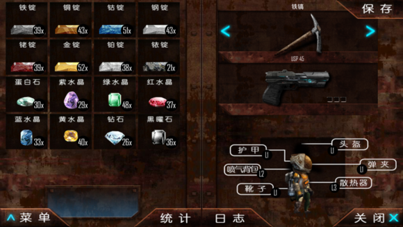 火星矿藏装备与散热器赌博心得