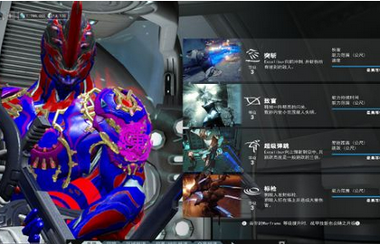 星际战甲Warframe单刷隐身狗天王boss心得