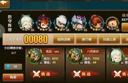 全民闯天下非R小R玩法攻略