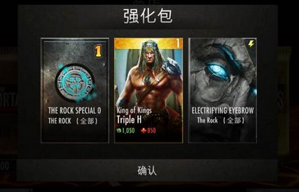 WWE众神谱格斗操作心得