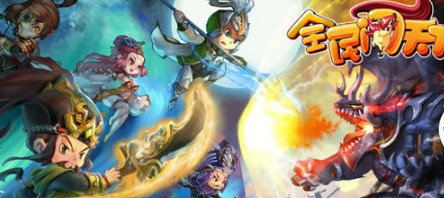 全民闯天下快速获取金币攻略