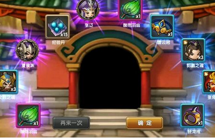 全民闯天下武将选择心得