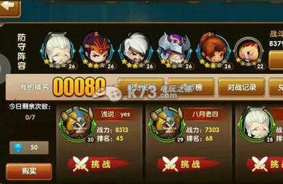 全民闯天下首抽武将推荐