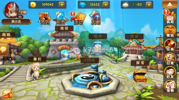 全民闯天下首充武将陆逊怎么样 全民闯天下首充武将陆逊怎么样