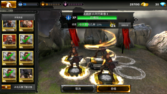 龙腾世纪英雄吞噬融合详解