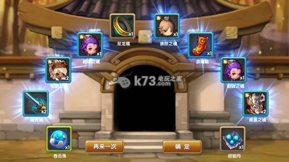 全民闯天下探宝玩法技巧分享 全民闯天下探宝玩法技巧分享