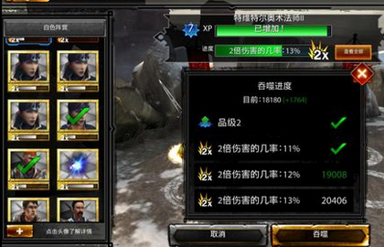 龙腾世纪英雄吞噬系统数据分析