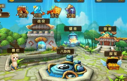 全民闯天下过关斩将打法