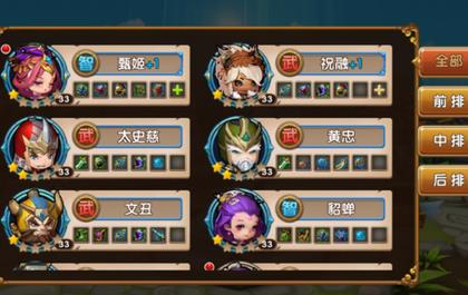 全民闯天下刷图武将推荐