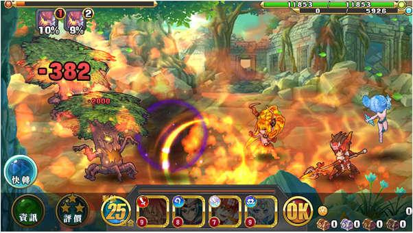 神领天团战技、奥义、技能发动条件