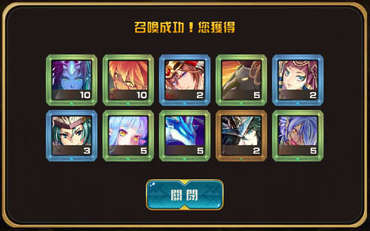 神领天团彩虹石怎么得 商店系统介绍