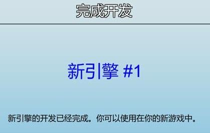 疯狂游戏大亨最强开局技巧