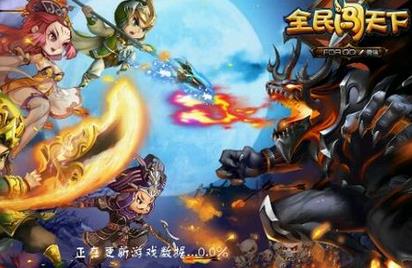 全民闯天下首抽太史慈好不好