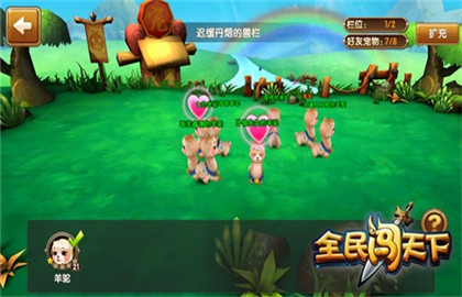 全民闯天下甘宁获得方法