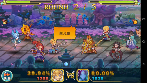 神领天团英灵技能选择