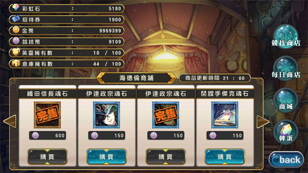 神领天团竞技场队伍推荐